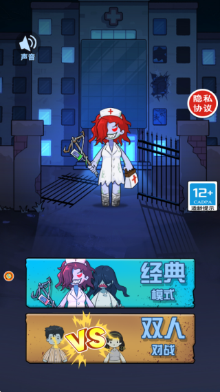 校园宿舍躺平免广告版下载 校园宿舍躺平免广告版下载