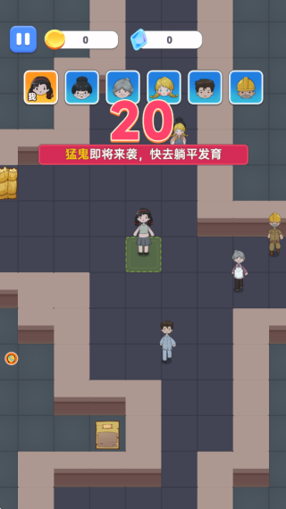 校园宿舍躺平免广告版下载 校园宿舍躺平免广告版下载