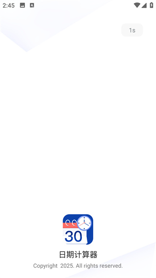 日期计算器app最新版下载 日期计算器app最新版下载