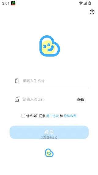 梵声星球 梵声星球