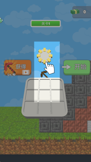 挖矿寻宝藏游戏下载 挖矿寻宝藏游戏下载