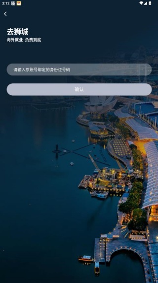 去狮城官方版下载2025最新版 去狮城官方版下载2025最新版