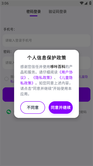 哆咔百科 哆咔百科