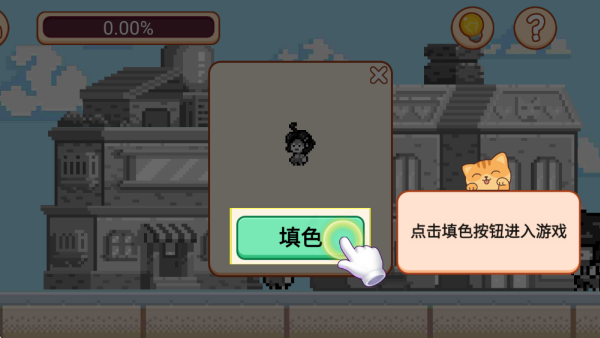 DIY手工制作大师手机版下载 DIY手工制作大师手机版下载