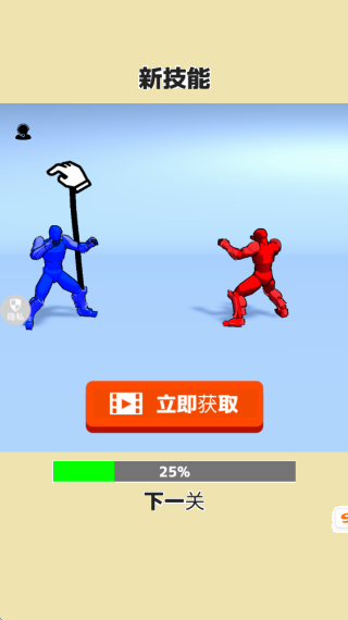 格斗之星闪耀游戏下载 格斗之星闪耀游戏下载