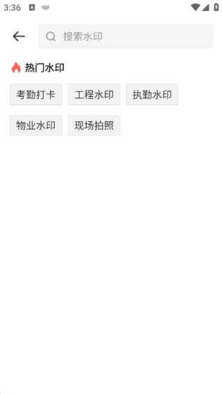 免费打卡水印相机 免费打卡水印相机