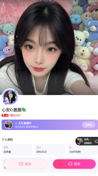 陌恋密聊交友app最新版下载 陌恋密聊交友app最新版下载