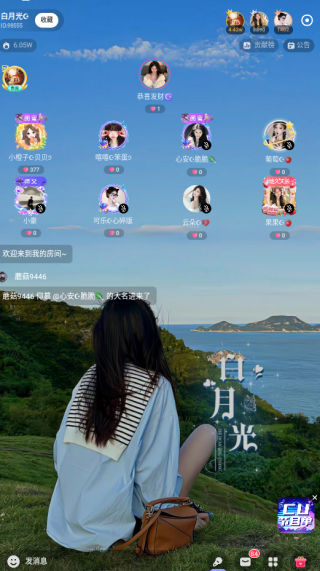 陌恋密聊交友app最新版下载 陌恋密聊交友app最新版下载