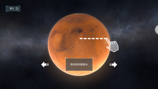 模拟蔚蓝星球 模拟蔚蓝星球