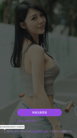 同城么么软件下载 同城么么软件下载