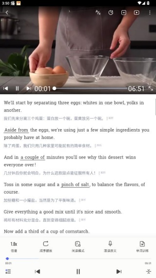 每日英语听力app下载手机版 每日英语听力app下载手机版