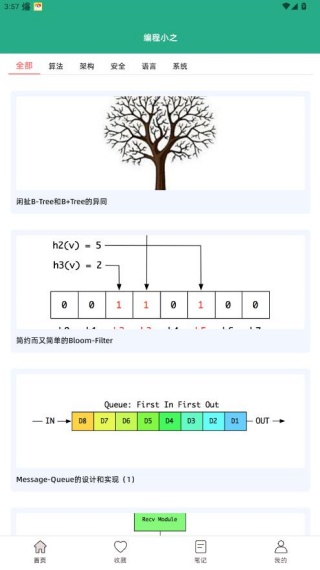 编程小之官方新版本下载 编程小之官方新版本下载