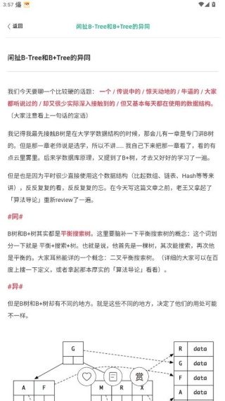 编程小之官方新版本下载 编程小之官方新版本下载