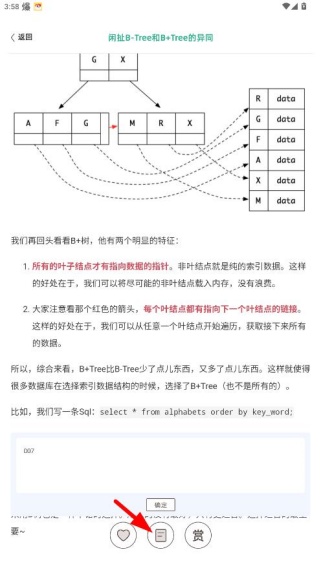 编程小之官方新版本下载 编程小之官方新版本下载