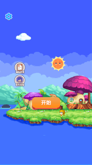 DIY拼豆下载安装 DIY拼豆下载安装