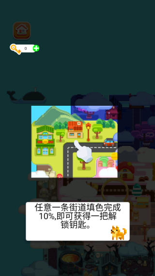 DIY拼豆下载安装 DIY拼豆下载安装