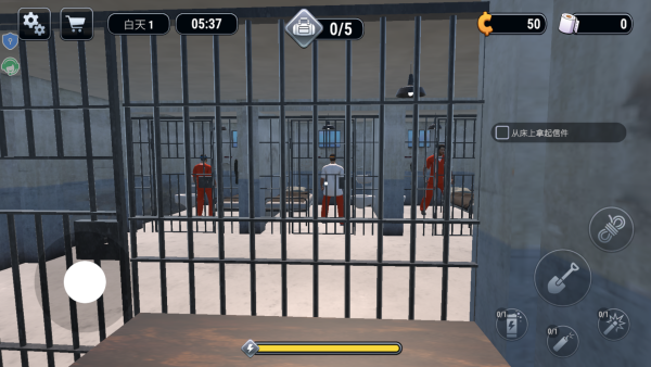 监狱逃离日记 监狱逃离日记