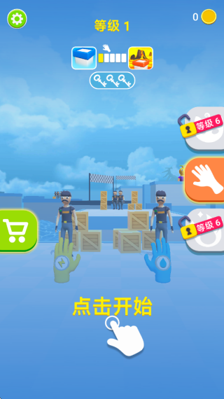 元素手套下载安装 元素手套下载安装