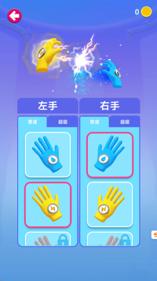 元素手套下载安装 元素手套下载安装