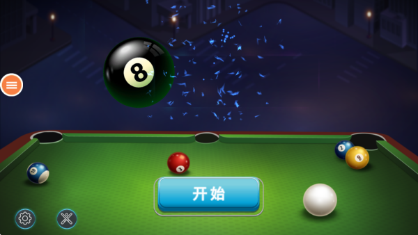 漩涡弹球下载安装 漩涡弹球下载安装