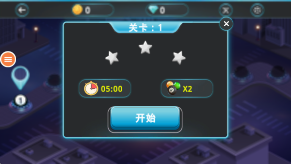 漩涡弹球下载安装 漩涡弹球下载安装