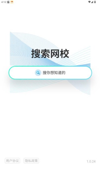 鲸学伴app最新版下载 鲸学伴app最新版下载