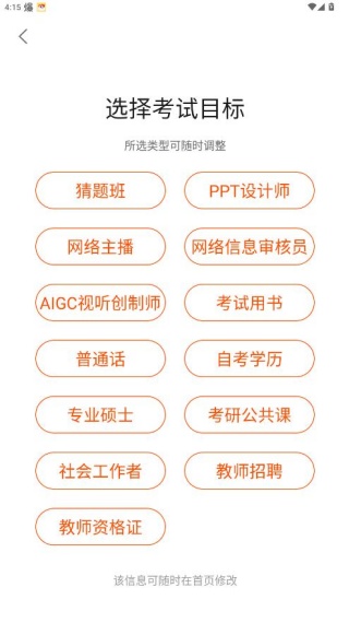 鲸学伴app最新版下载 鲸学伴app最新版下载