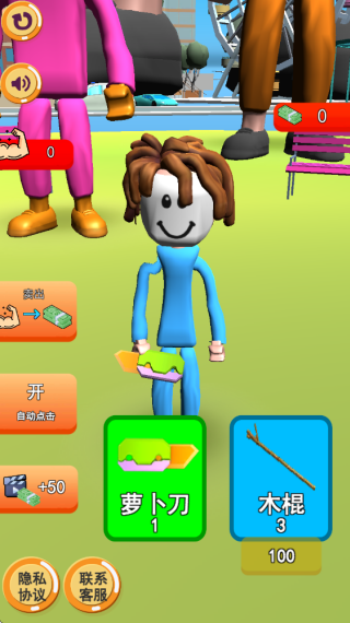 我是大力士游戏下载 我是大力士游戏下载