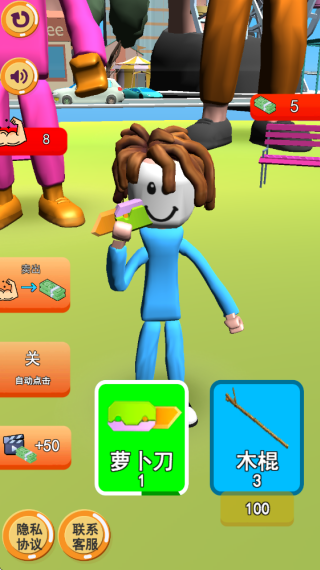 我是大力士游戏下载 我是大力士游戏下载