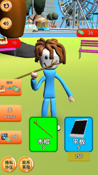 我是大力士游戏下载 我是大力士游戏下载