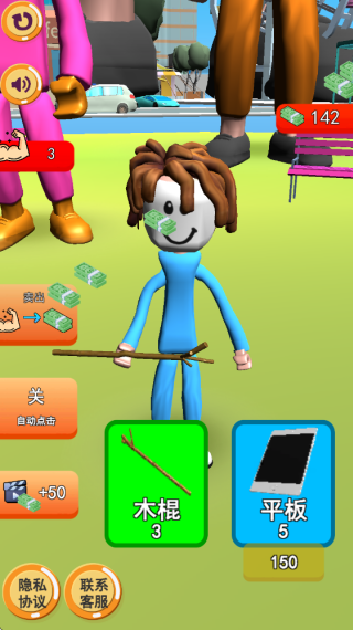 我是大力士游戏下载 我是大力士游戏下载