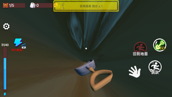 监狱越狱模拟计划 监狱越狱模拟计划