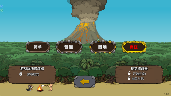 帝国战争时代游戏下载 帝国战争时代游戏下载