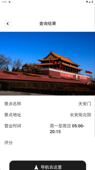 特惠旅行助手app最新版下载 特惠旅行助手app最新版下载