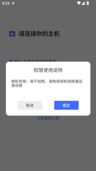 旗山软件下载 旗山软件下载