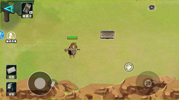 摸金校园撤离 摸金校园撤离