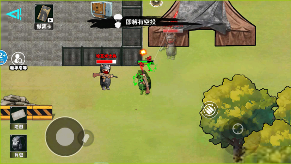 摸金校园撤离 摸金校园撤离