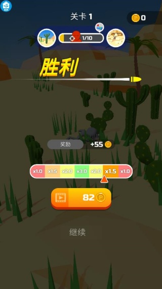 黄金枪手游戏下载 黄金枪手游戏下载