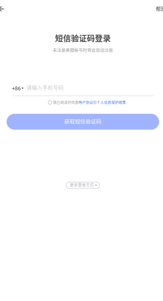 不方聊天软件下载 不方聊天软件下载
