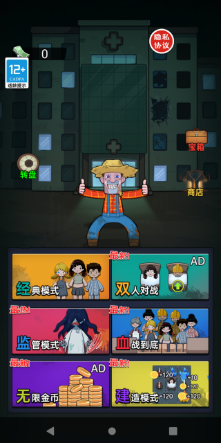 你可逃不掉最新版下载 你可逃不掉最新版下载