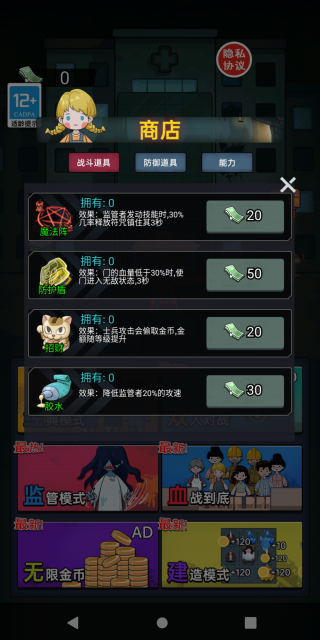 你可逃不掉最新版下载 你可逃不掉最新版下载