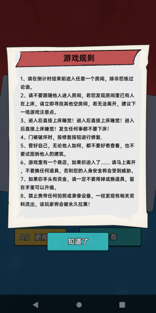 你可逃不掉最新版下载 你可逃不掉最新版下载