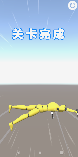 地平线飞跃模拟游戏下载 地平线飞跃模拟游戏下载