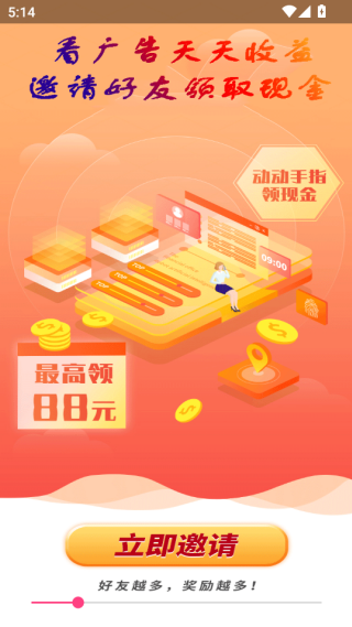 阿腾趣答平台下载 阿腾趣答平台下载