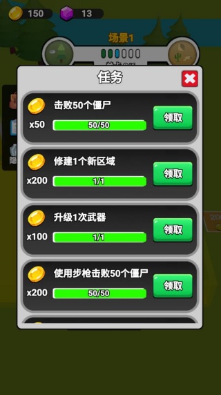 无双闯千关游戏下载 无双闯千关游戏下载