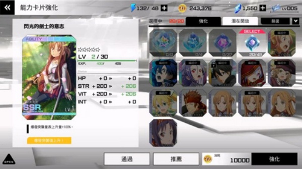 刀剑神域火线争战中文版(SAOVS) 刀剑神域火线争战中文版(SAOVS)