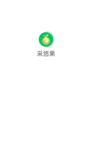 采悠果app最新版下载 采悠果app最新版下载