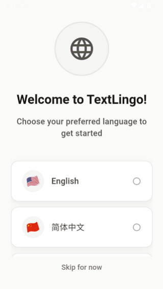 textlingo阅读器下载 textlingo阅读器下载