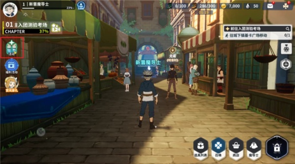 黑色四叶草魔法帝之道游戏下载 黑色四叶草魔法帝之道游戏下载