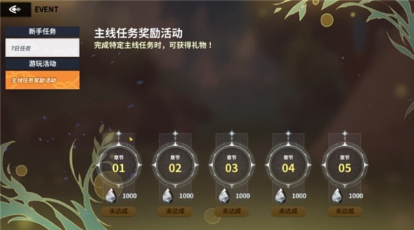 黑色四叶草魔法帝之道游戏下载 黑色四叶草魔法帝之道游戏下载